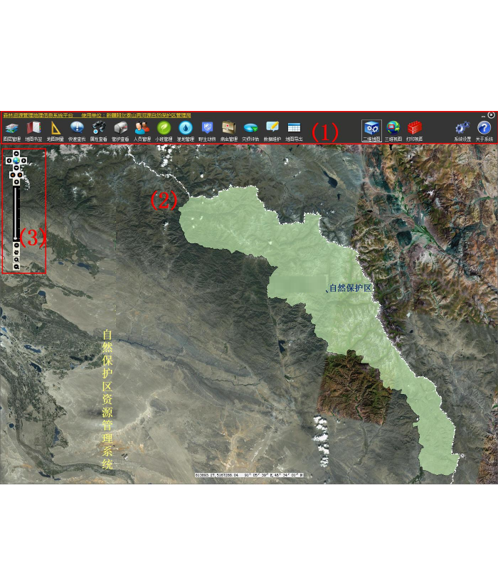 ��Ȼ��������Դ����ϵͳ 