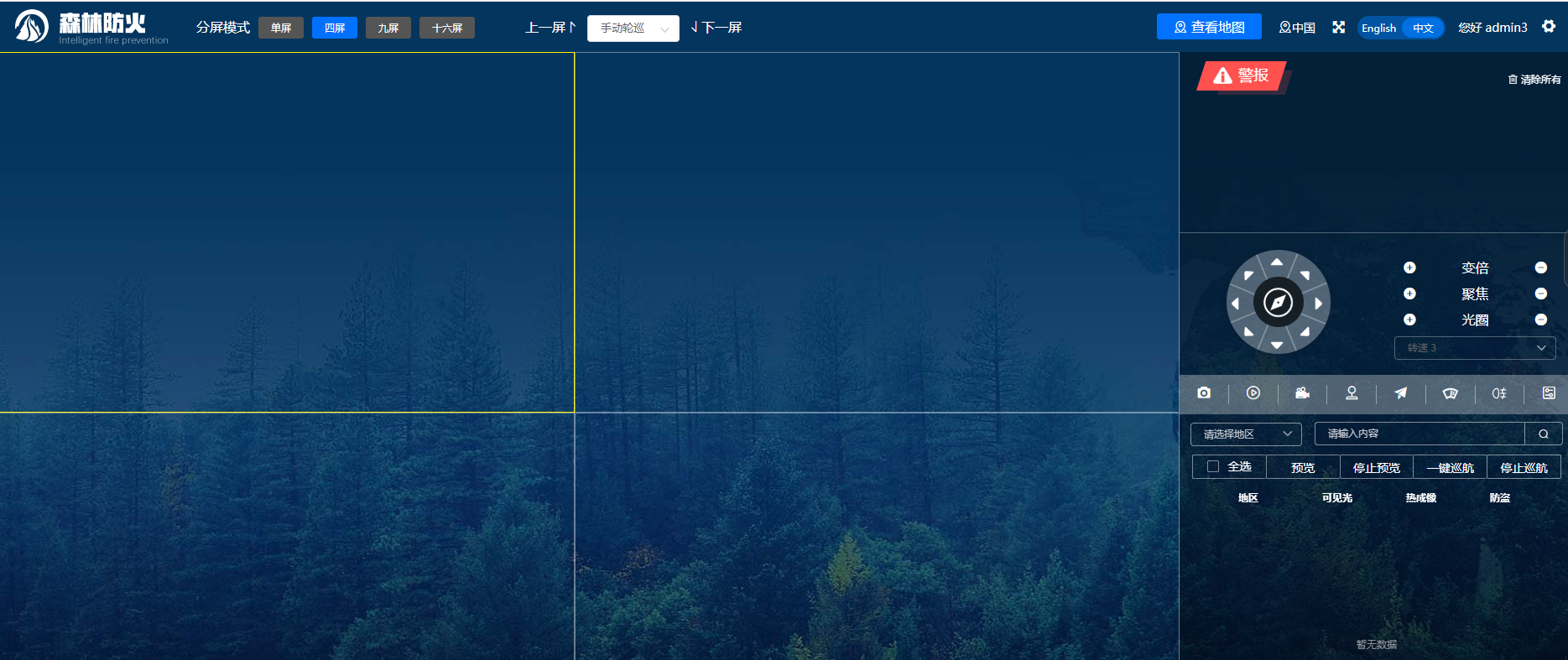 豪利777·(中国区)有限公司官网